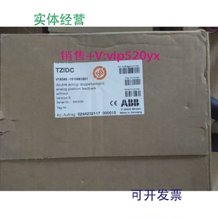 1011421001 现货供应ABB阀门定位器V18345