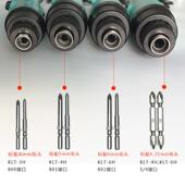 自动停800电动螺丝刀801电动起子802电动改锥风批头电批