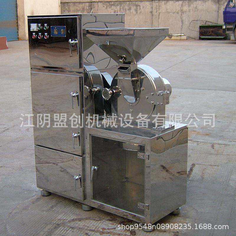 厂家直销磨粉机高速万能粉碎机超微粉碎机粉碎机吸尘齿盘粉碎机