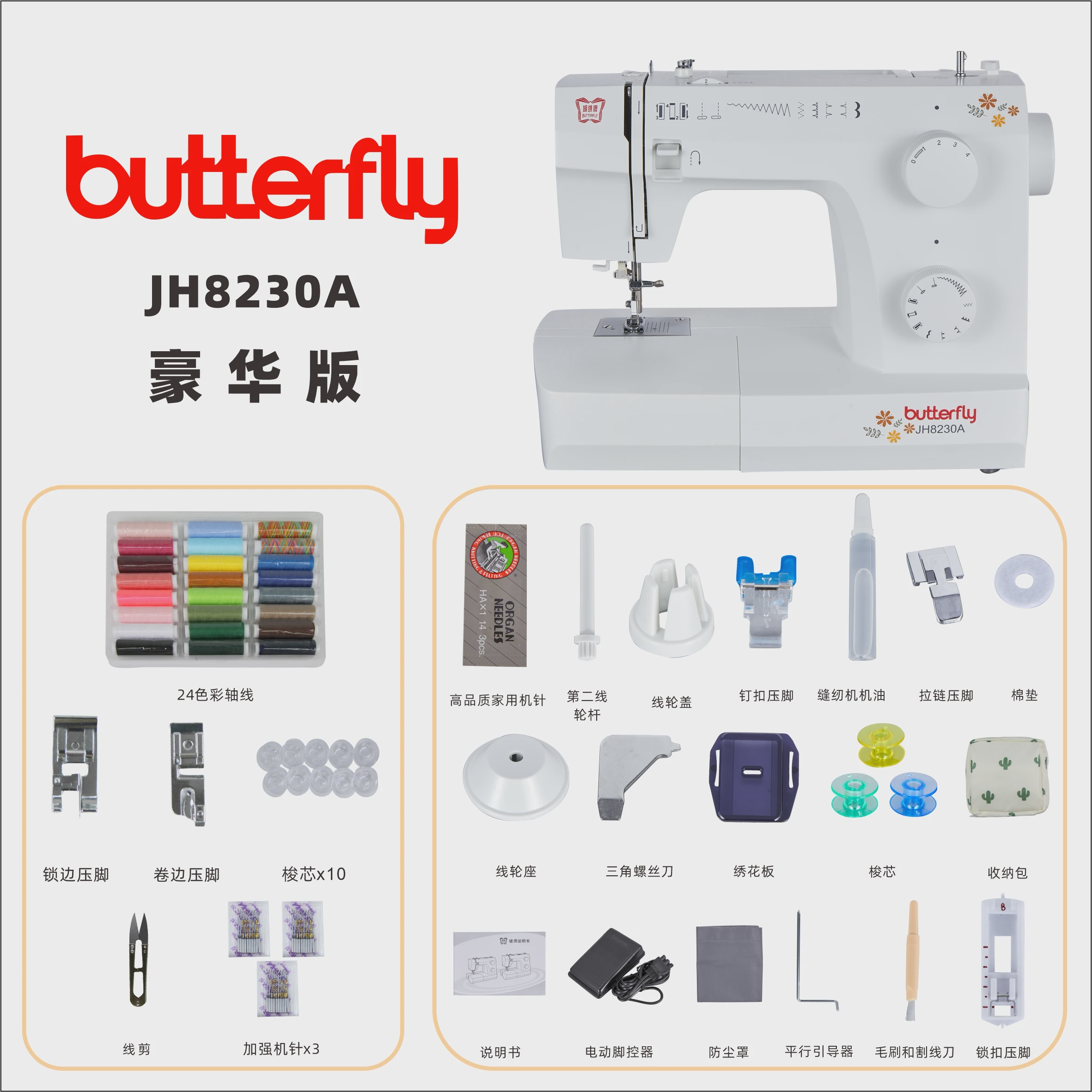 a947缝纫机3010家用小型衣车锁通吃薄厚边台式针车电动多功