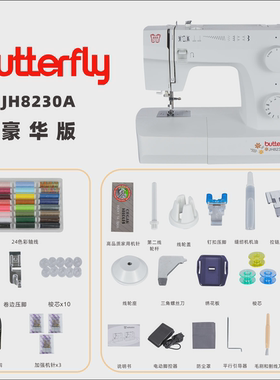 a947缝纫机3010家用小型衣车锁通吃薄厚边台式针车电动多功