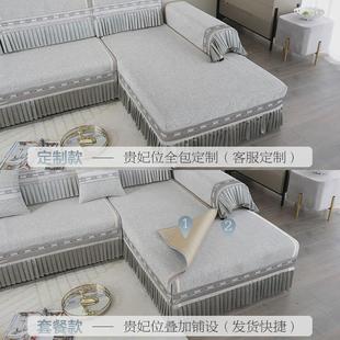 通用沙发垫防滑坐垫沙发罩套全套沙发盖布巾沙发套罩全包 四季