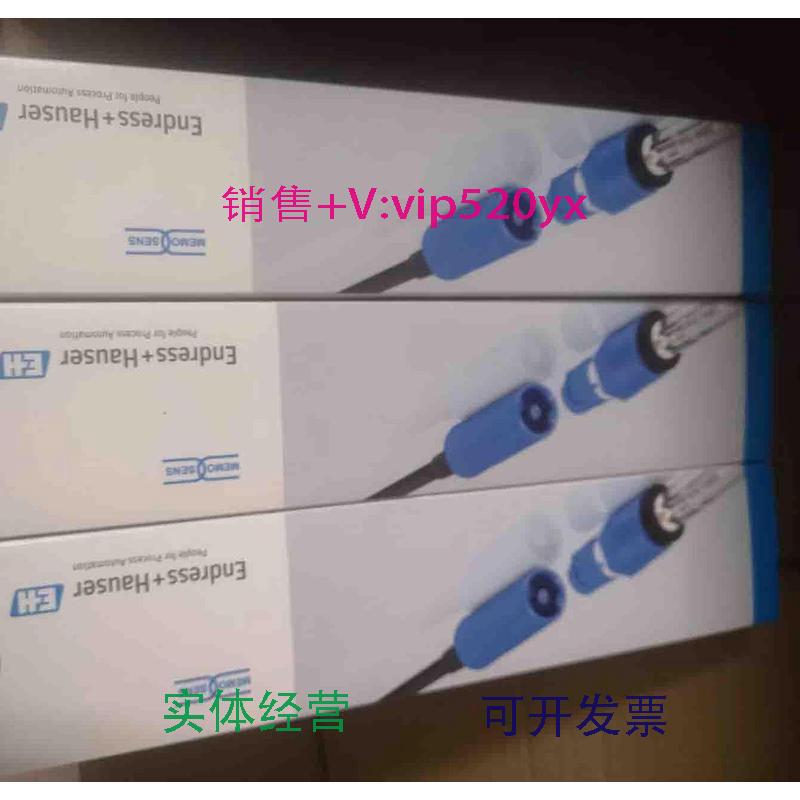 现货供应E+H电极现货CPS71D-7TB21恩德斯豪斯电极CPS71D-7TB21议