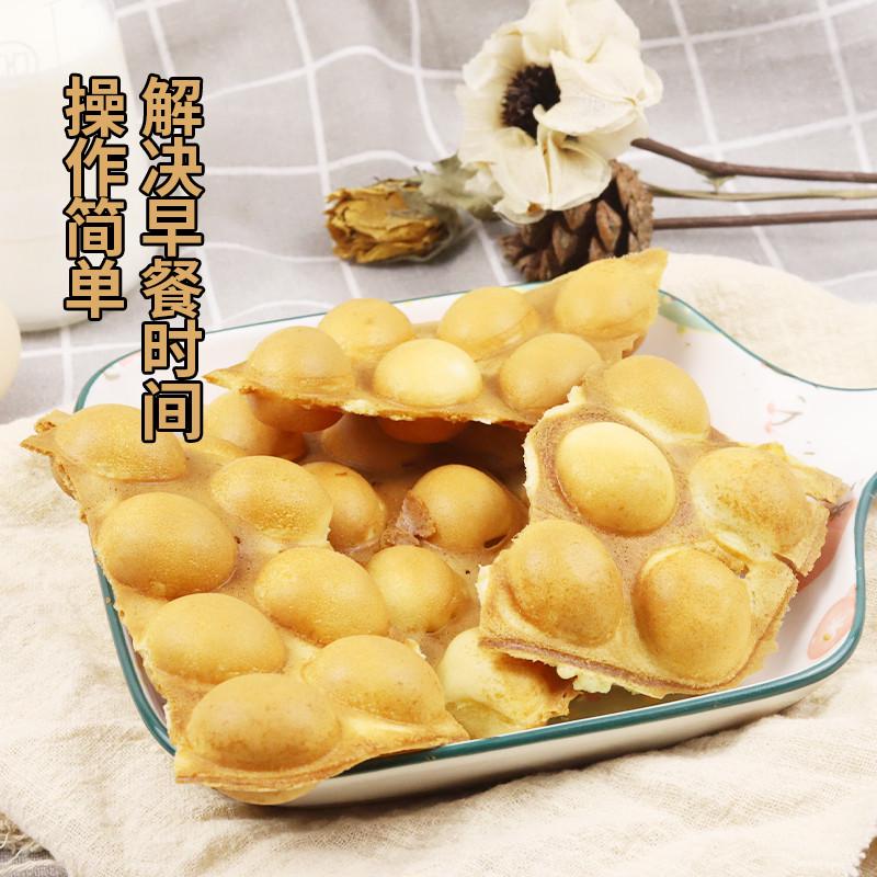 新货黑海盗鸡蛋仔粉20kg整箱无需鸡蛋预拌粉港式QQ鸡蛋仔烘焙原料