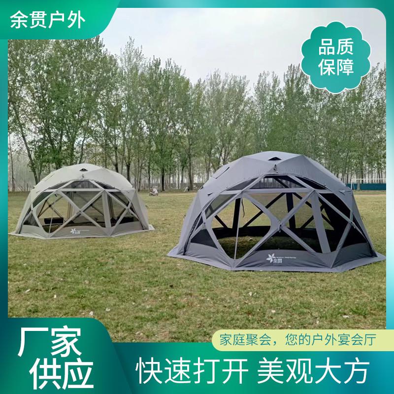 防雨星空帐篷多人露营帐篷便携折叠野营防风户外帐篷余贯八角球帐