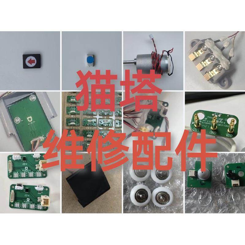 有陪维修配件猫塔猫砂盆主板异常锁机没放好仓门仓内红外集便箱满,宠物/宠物食品及用品,智能猫砂盆,淘宝优惠券,粉丝福利购,淘宝优惠卷