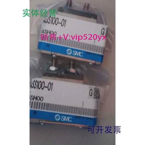 现货供应SMC伸出阀ASS100-01现货