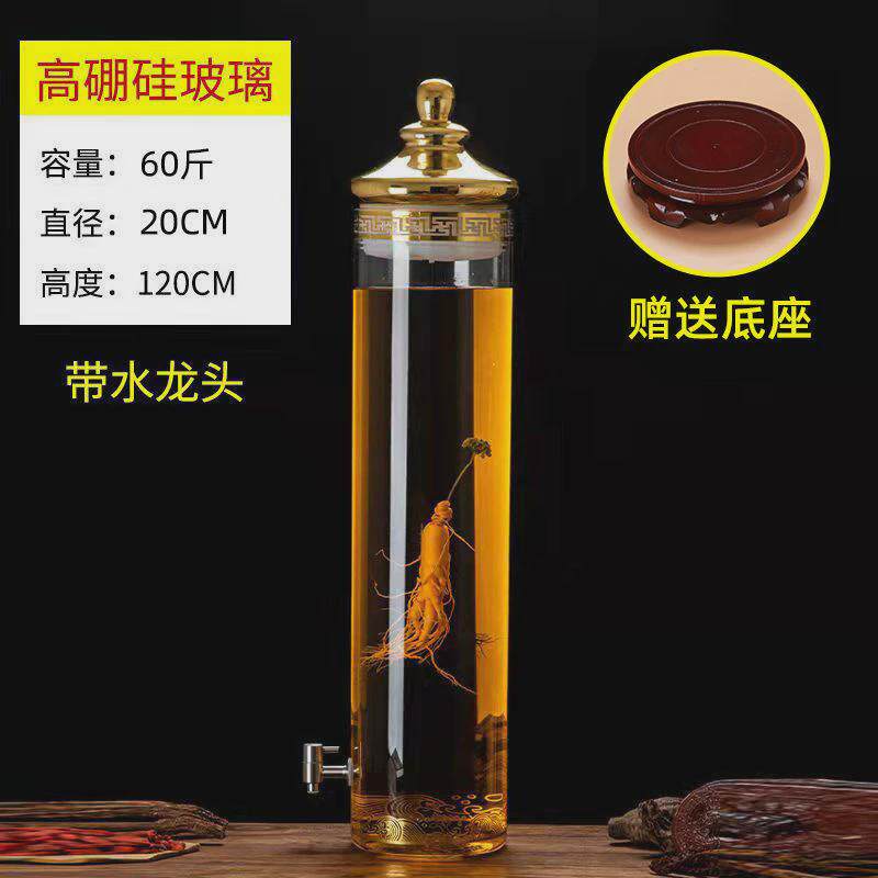 透明玻璃泡酒瓶厂家大容量带龙头加厚泡酒瓶10斤家用密封酿酒罐