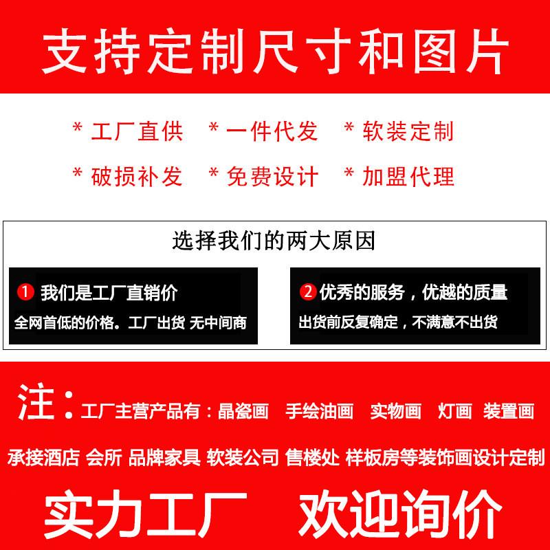 现代简约轻奢玄关马尽头装饰画高档手工实物立体壁画寓意福禄走廊图片