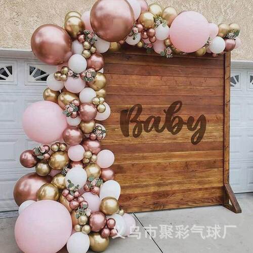 新品18寸儿童生日派对装饰玫瑰金气球链套装成人婚礼金属气球