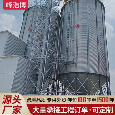 厂家供应稻谷大钢钢板仓粮食粮板仓镀锌1000吨粮食存储设备钢板仓
