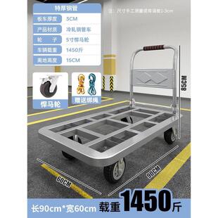 钢管平板车小推车拉货搬运车家用方管车便携拖车折叠小拉车手拉车