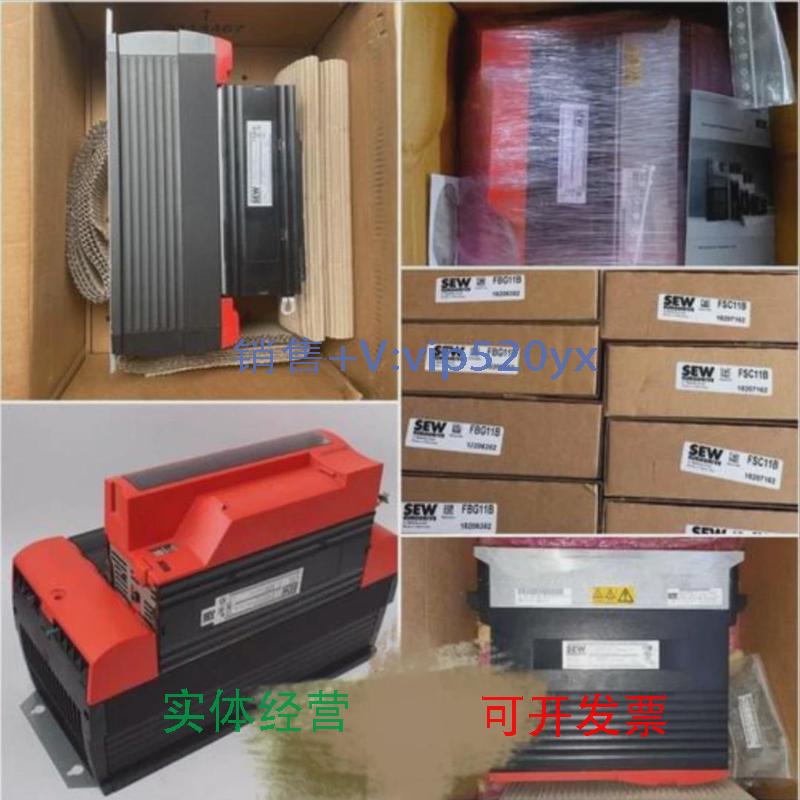 现货供应MC07B0300-503-4-00赛威SEW变频器全新99新都有货议价