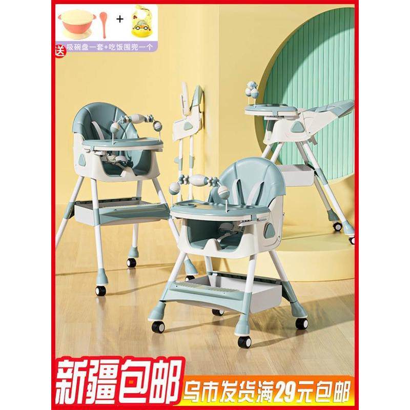 新疆包邮宝宝餐椅吃饭可折叠椅子多功能可躺餐桌座椅儿童饭桌,住宅家具,儿童餐椅/成长椅,淘宝优惠券,粉丝福利购,淘宝优惠卷