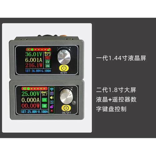 适用欣易XY5008数控可调直流稳压电源恒压恒流维修 50V8A400W降压