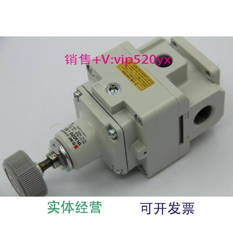 现货供应SMC全新精密减压阀IR3020-03