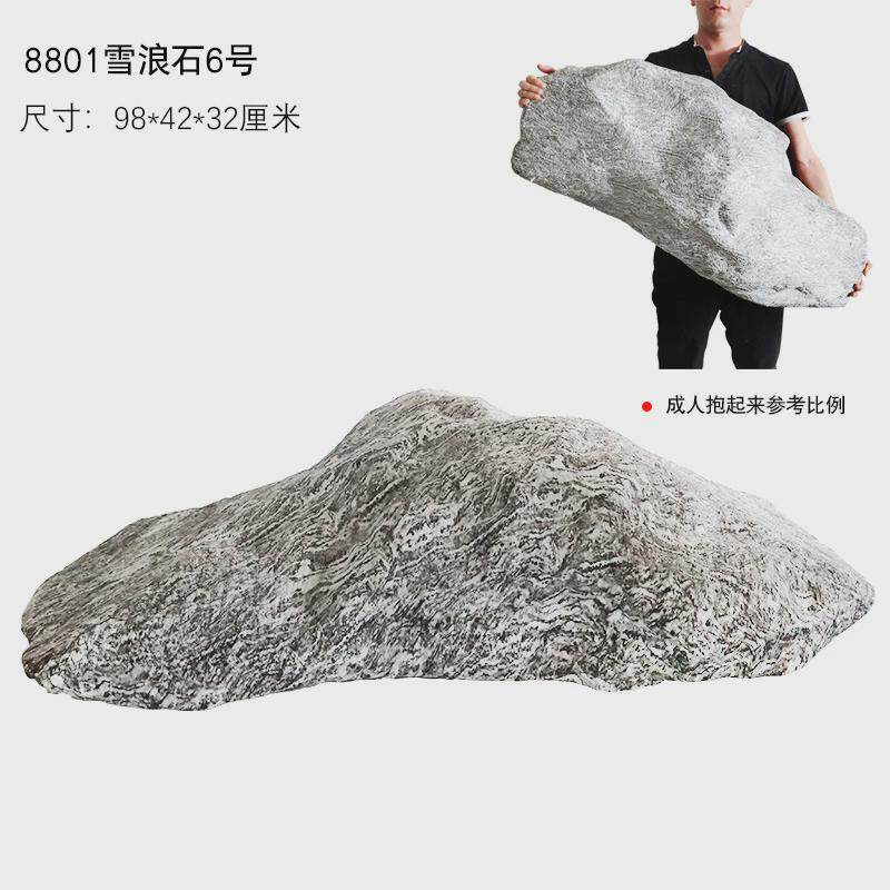 仿真石头软装造景玻璃钢假山室内花园中式庭院室外鱼池缸摆件装饰