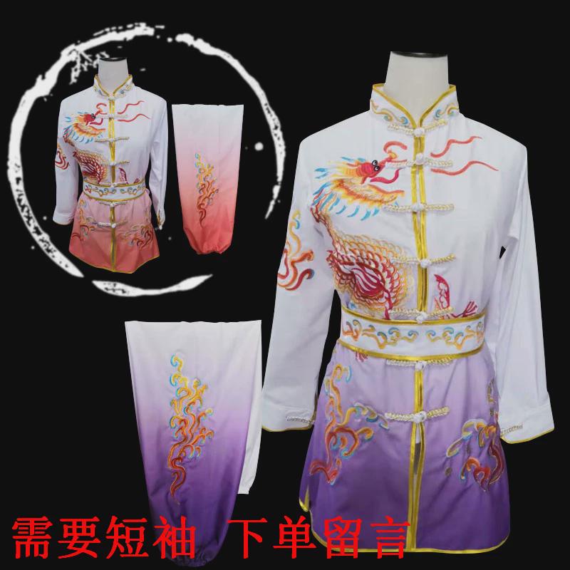 六一儿童武术服表演服装练功服比赛服中国功夫演出服刺绣龙服彩服