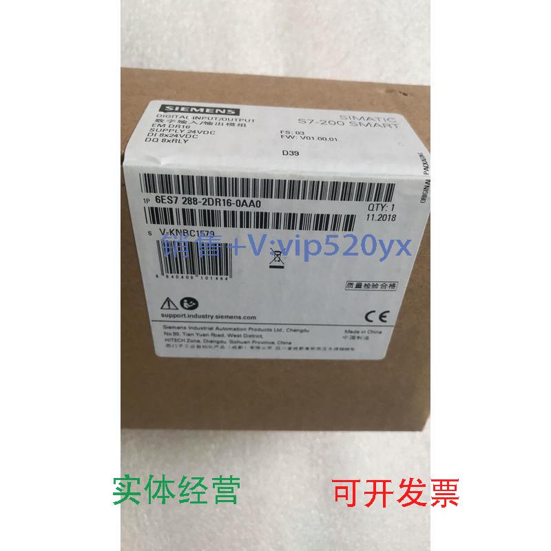 现货供应全新西门子模块6ES7288-2DR16-0AA0年份2018,11月