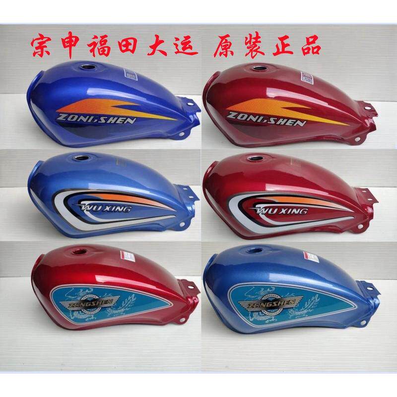 适用摩托三轮车宗申150福田五星大运力帆175通用太子款原厂加厚油