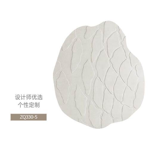 不规则法式羊毛地毯客厅沙发毯地毯衣帽间纯色椭圆奶油色卧室地毯
