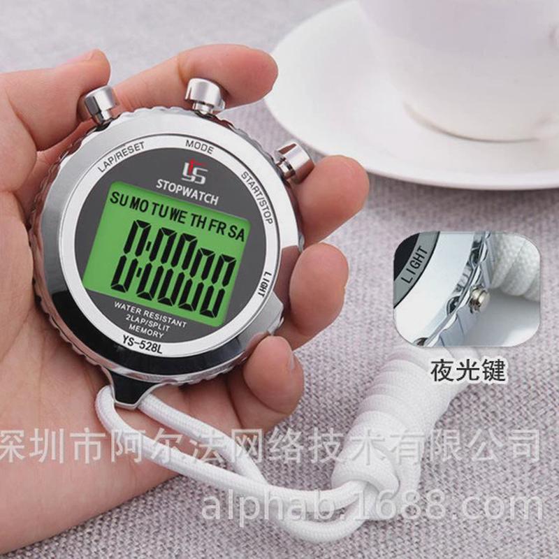 训练圣ys-528裁判金属秒表计时器田径运动跑步学生健身教练弈专业