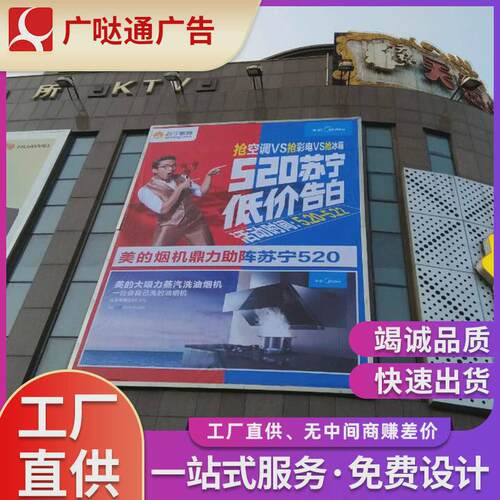 楼顶字招牌商场企业楼盘广告牌户外大型门头广告不锈钢招牌发光字