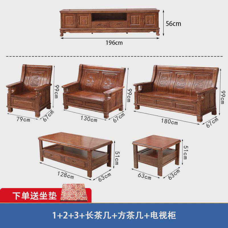中式全实木仿古沙发组合农村客厅木质木头三人位冬夏两用凉椅沙发