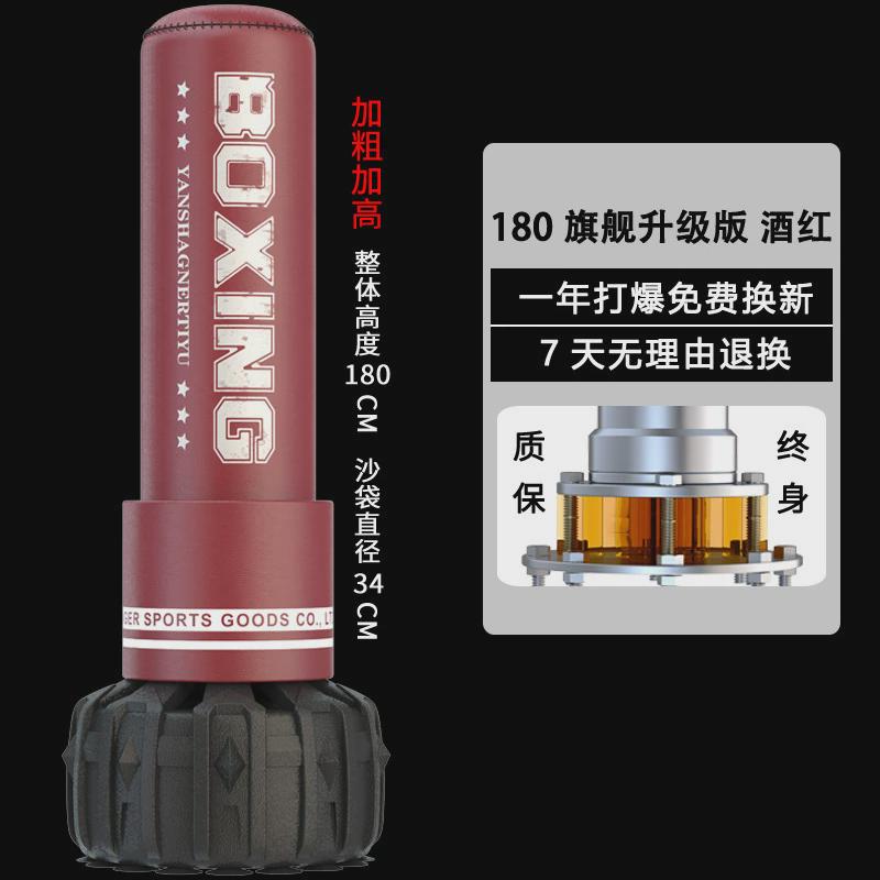 拳击沙袋立式家用不倒翁沙包儿童跆拳道室内器材散打搏击训练成人