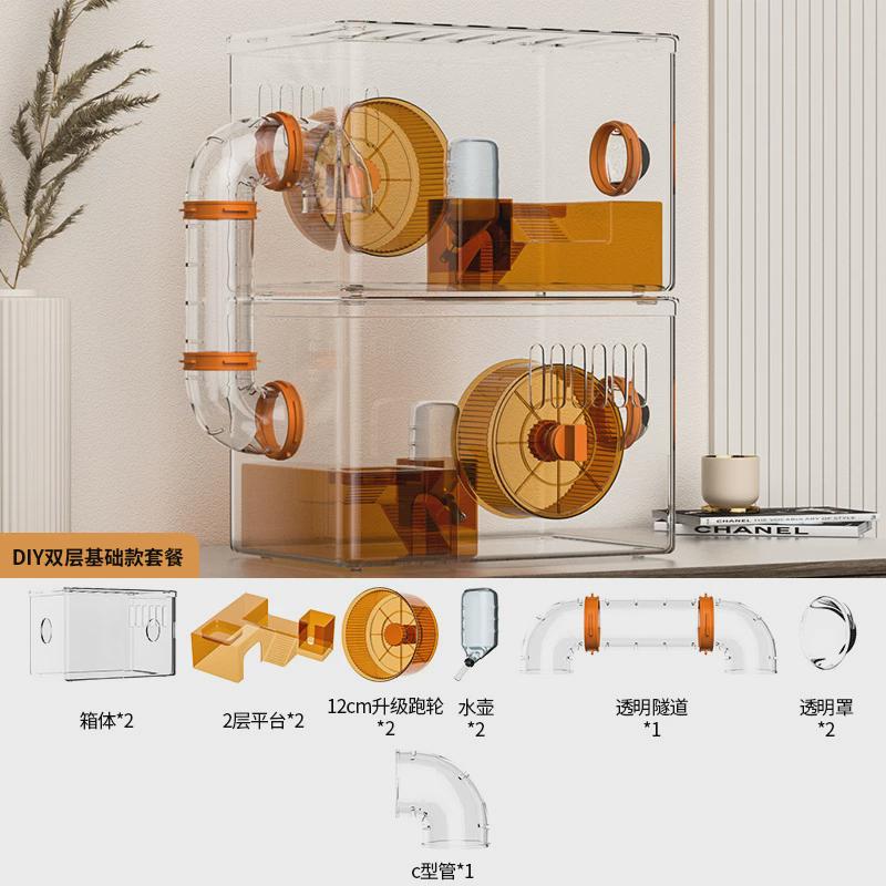 仓鼠亚克力笼子高透仓鼠便携笼静音跑轮金丝熊笼子大空间仓鼠笼