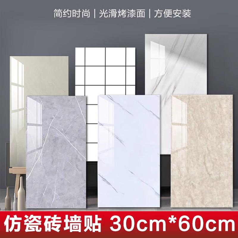 瓷砖修补贴片墙面翻新遮丑补洞自粘墙贴大理石纹防潮防水防油贴纸图片