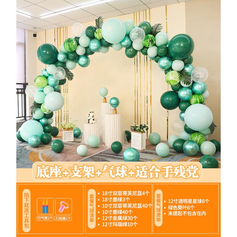 气球链商场活动开业美容院布置气氛周年店庆装饰场景拱门立柱