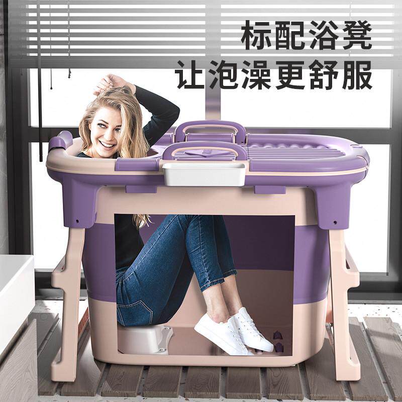 家用成人儿童折叠浴桶蒸泡两用保温沐浴桶便携浴盆标配浴凳