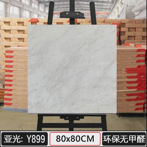 5加厚耐磨地板贴自粘pvc仿瓷砖地贴纸平米防水泥地家用塑胶地板素