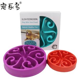 厂家直供大号防噎宠物碗狗狗慢狗碗碗防滑止食食缓食盆宠物用品