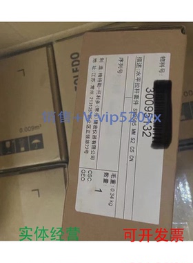 现货供应梅特勒-托利多30095132水平拉杆套件SWB505MMS2CSCN