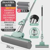 PK7J加粗杆海绵拖把滚轮式 免手洗家用大号挤水胶棉吸水地拖墩布