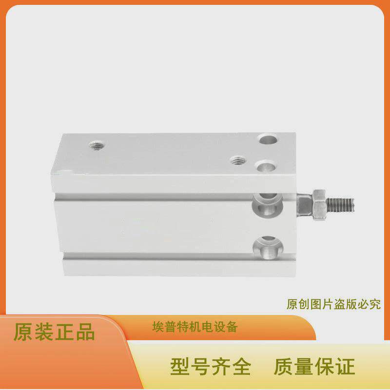 小型气动气缸安装自由cdu6/10/16/20/25/32-5/10/15/20/25/30/35