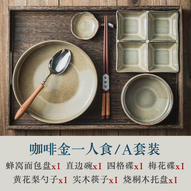 配陶瓷单人餐具套装碗盘碟勺筷子组合日式托盘蘸料蝶日料店套餐碗