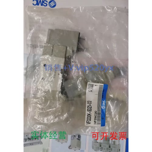 现货供应SMC电磁阀VF3230K-5DZ1-02
