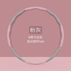 хулахуп 泡棉海绵智能懒人呼啦圈按摩呼啦圈加重呼啦圈新款呼拉圈可拆卸儿