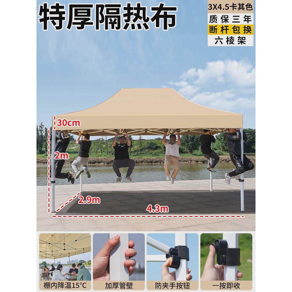四脚帐篷户外防晒棚停车棚防雨家用小车雨棚伞伸缩折叠棚子遮阳篷