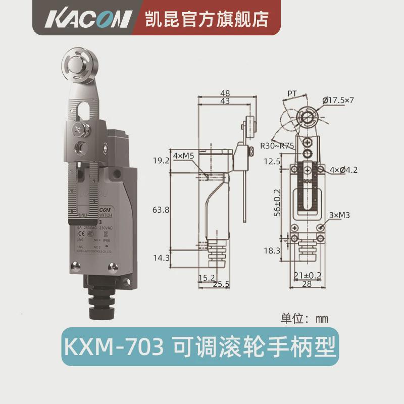 凯昆kacon限位微动行程开关防水防尘安全电梯滑轮感应器220vkxm