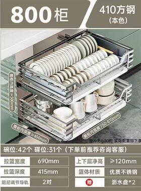 z苎1双层橱柜拉篮收纳抽屉式开门式加厚实心扁钢圆钢不锈钢阻
