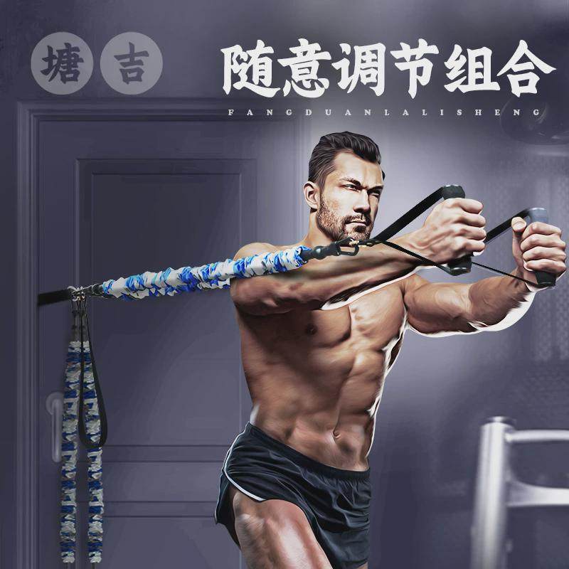 拉力器拉力带家用健身拉力绳弹力绳男女手臂胸肌多功能训练阻力带,运动/瑜伽/健身/球迷用品,拉力绳/拉力器,淘宝优惠券,粉丝福利购,淘宝优惠卷