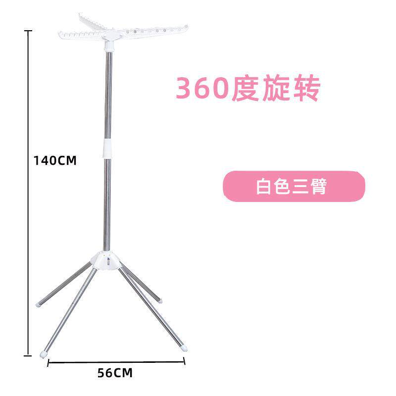 不锈钢简易晾衣架落地折叠阳台收纳架卧室内小型晒衣架挂家用新品