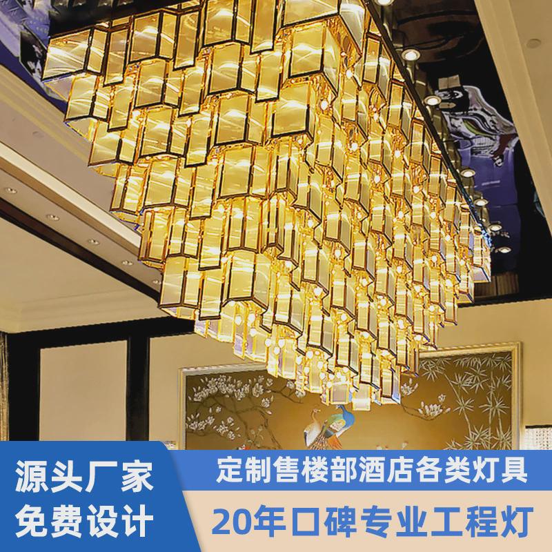 售楼部大堂工程水晶灯会所大厅宴会厅造型灯酒店宾馆沙盘吊灯