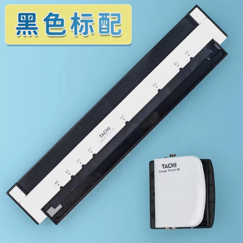手推式30打孔器打孔器活页本a4纸多孔孔打洞器线圈本打孔机装订机
