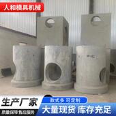 定制检查井模具雨水污水桶检查井钢模具现浇电力形圆形井钢模板