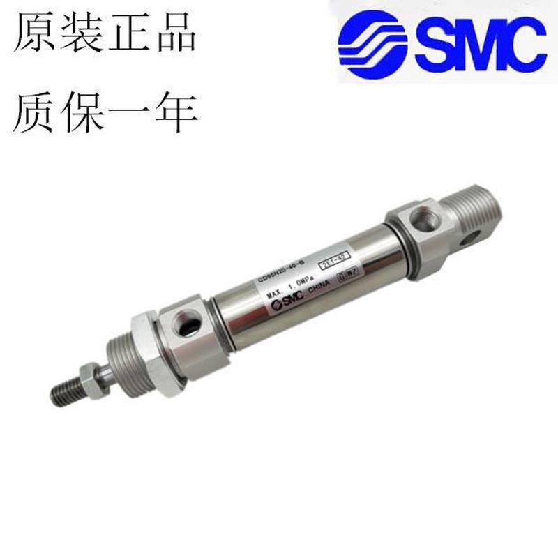 热销smc不锈钢气缸c85n/cd85n20-235-240-245-255-260-265-270-28